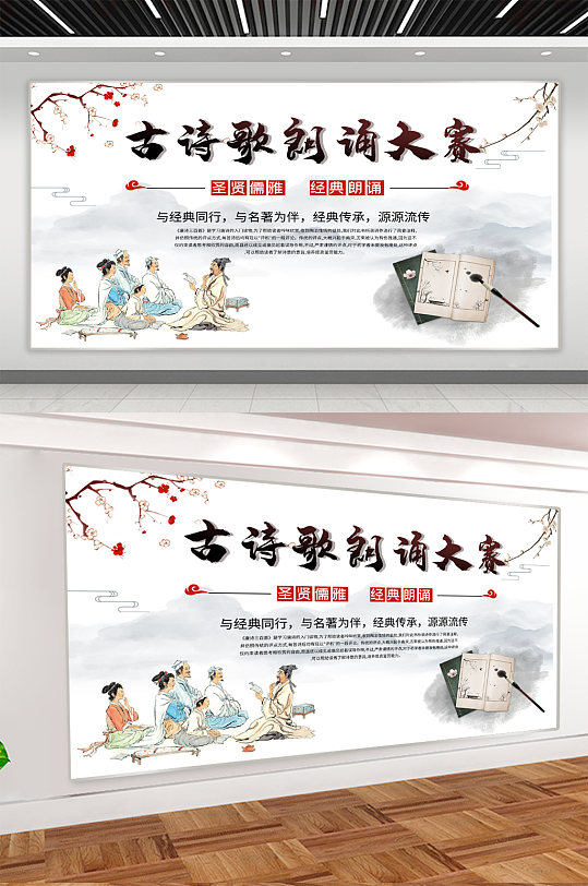 诗词海报图片-诗词海报设计素材-诗词海报模板下载-众图网