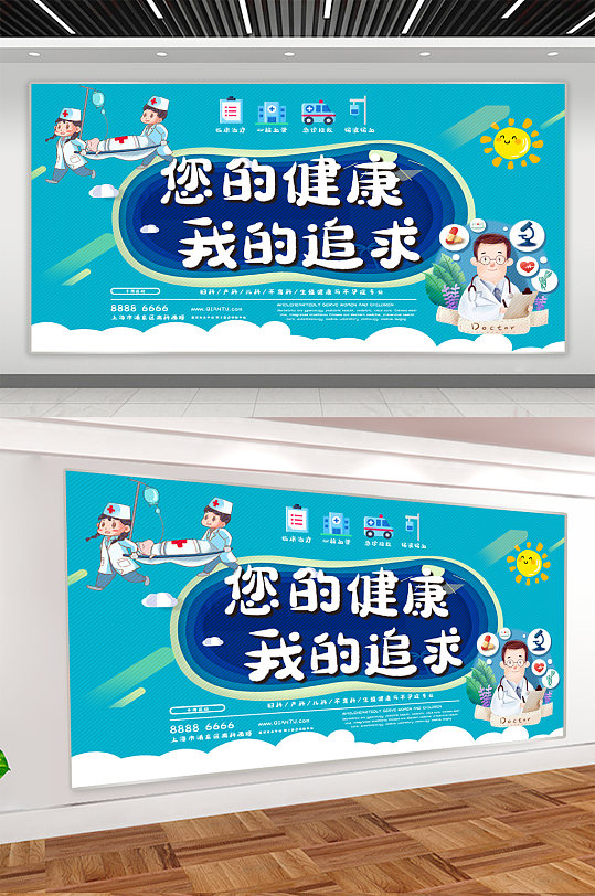 ҽԺչ庣