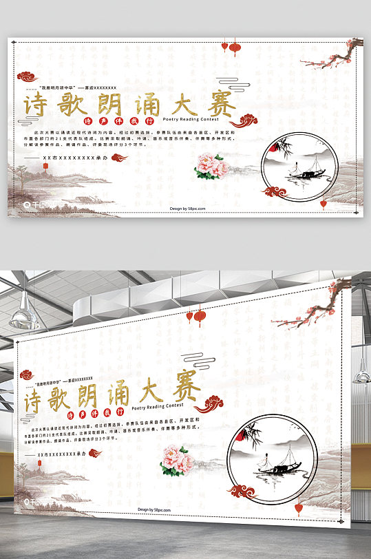 才艺海报背景图片-才艺海报背景设计素材-才艺海报背景模板下载