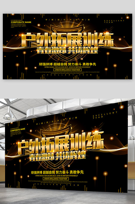 幼儿户外拓展训练营图片-幼儿户外拓展训练营素材下载-众图网