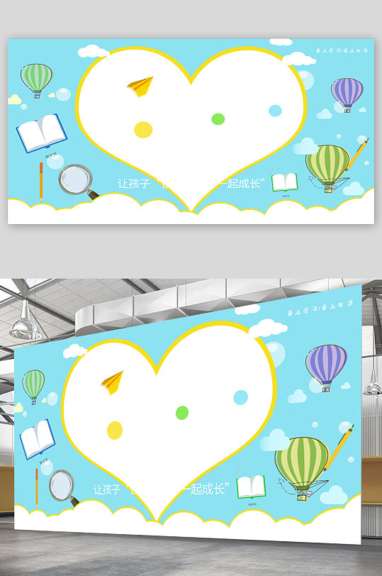 校園照片墻榮譽墻展板