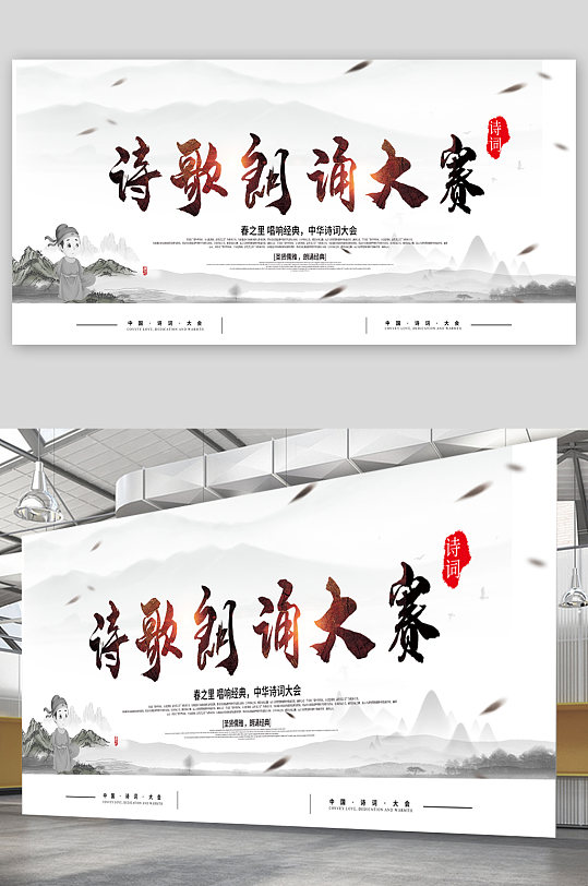才艺大赛海报背景图片-才艺大赛海报背景设计素材-才艺大赛海报背景