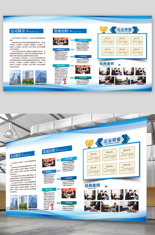 模板立即下载招聘医生医生招聘医院海报众图网 几何简约产品概况企业