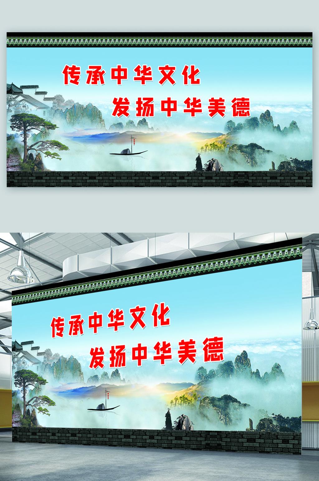 传承中华文化宣传展板素材
