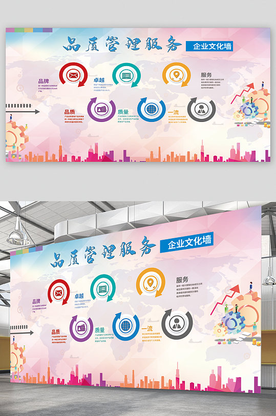 外贸励志文化墙图片-外贸励志文化墙设计素材-外贸励志文化墙模板下载
