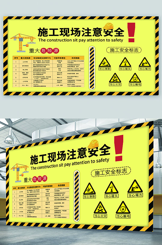 注意环保图片-注意环保素材下载-众图网