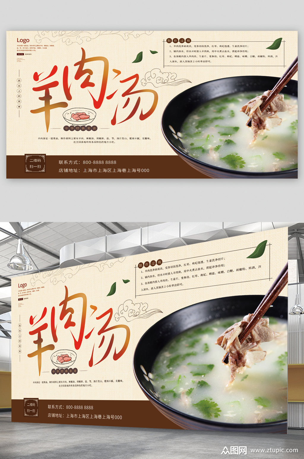 展板海报素材免费下载,本作品是由成王败寇丶上传的原创平面广告素材