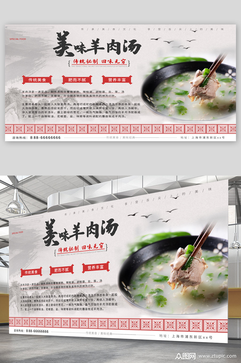 宣传展板素材免费下载,本作品是由成王败寇丶上传的原创平面广告素材