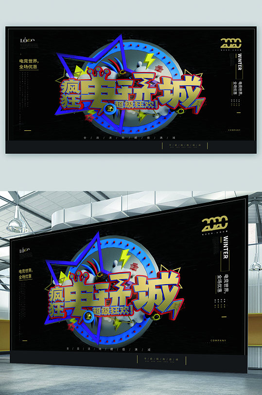 电玩门头图片-电玩门头效果图-电玩门头设计素材下载-众图网