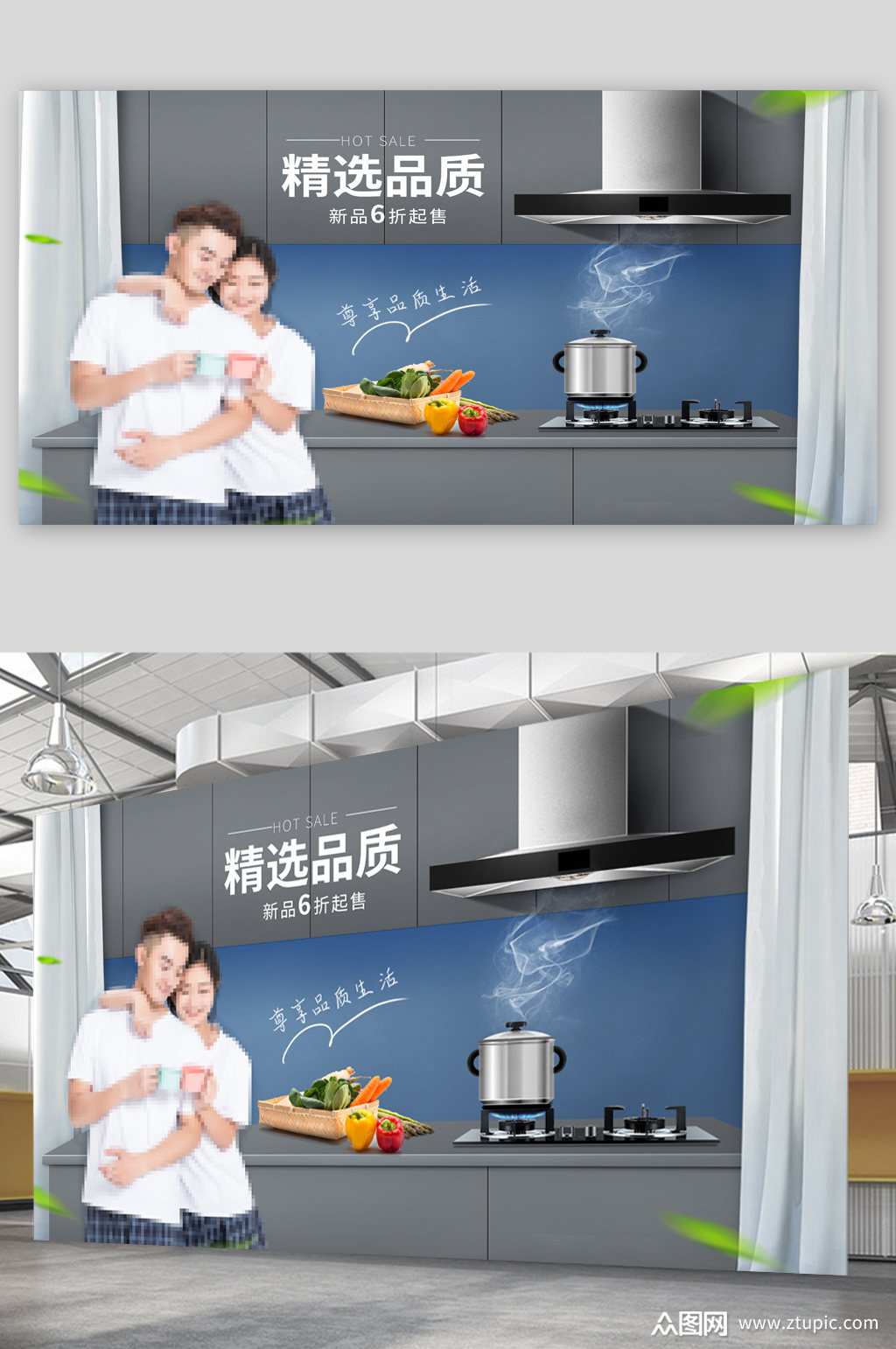 展板海报素材免费下载,本作品是由成王败寇丶上传的原创平面广告素材