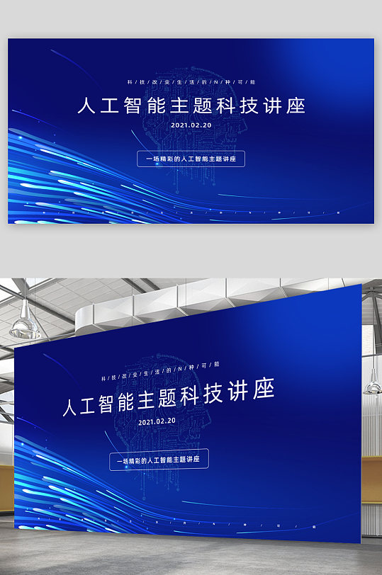 公司企业会议室图片-公司企业会议室素材下载-众图网