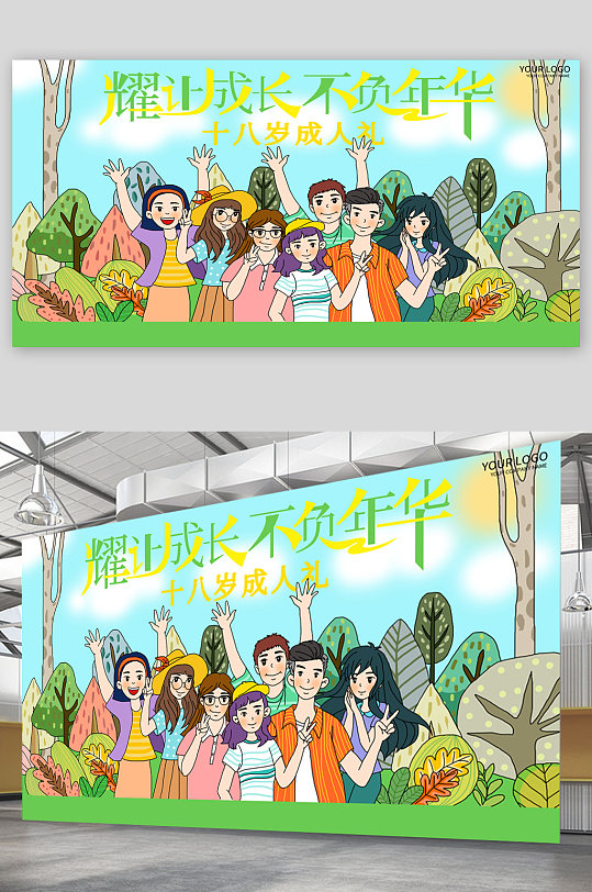 十八成人图片-十八成人素材下载-众图网