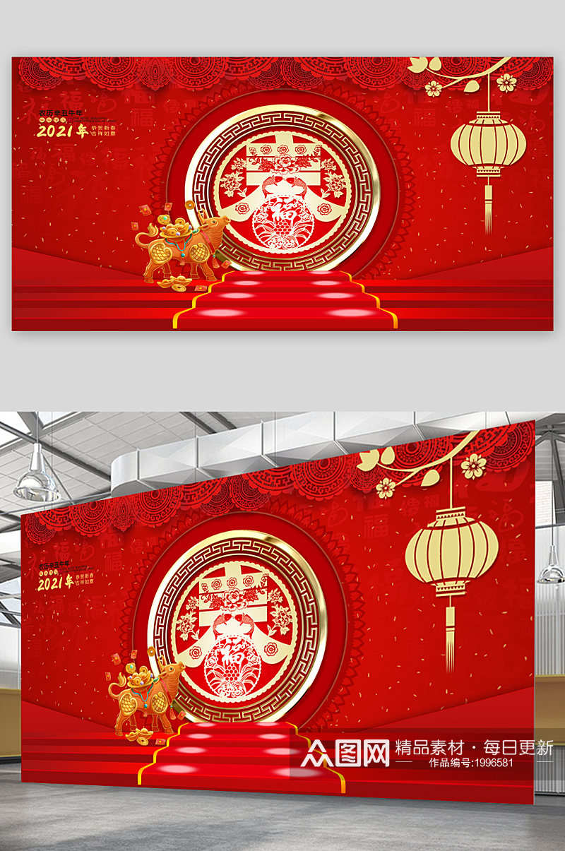 春节新年舞台背景展板海报素材