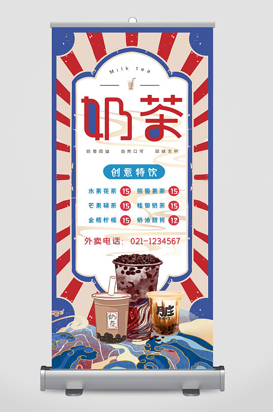 广告店x展架图片-广告店x展架设计素材-广告店x展架模板下载-众图网