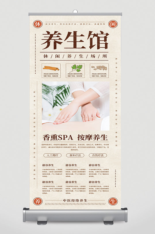 食疗加盟养生馆项目介绍(食疗加盟养生馆项目介绍怎么写)