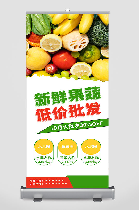 宣传海报批发图片-宣传海报批发素材下载-众图网