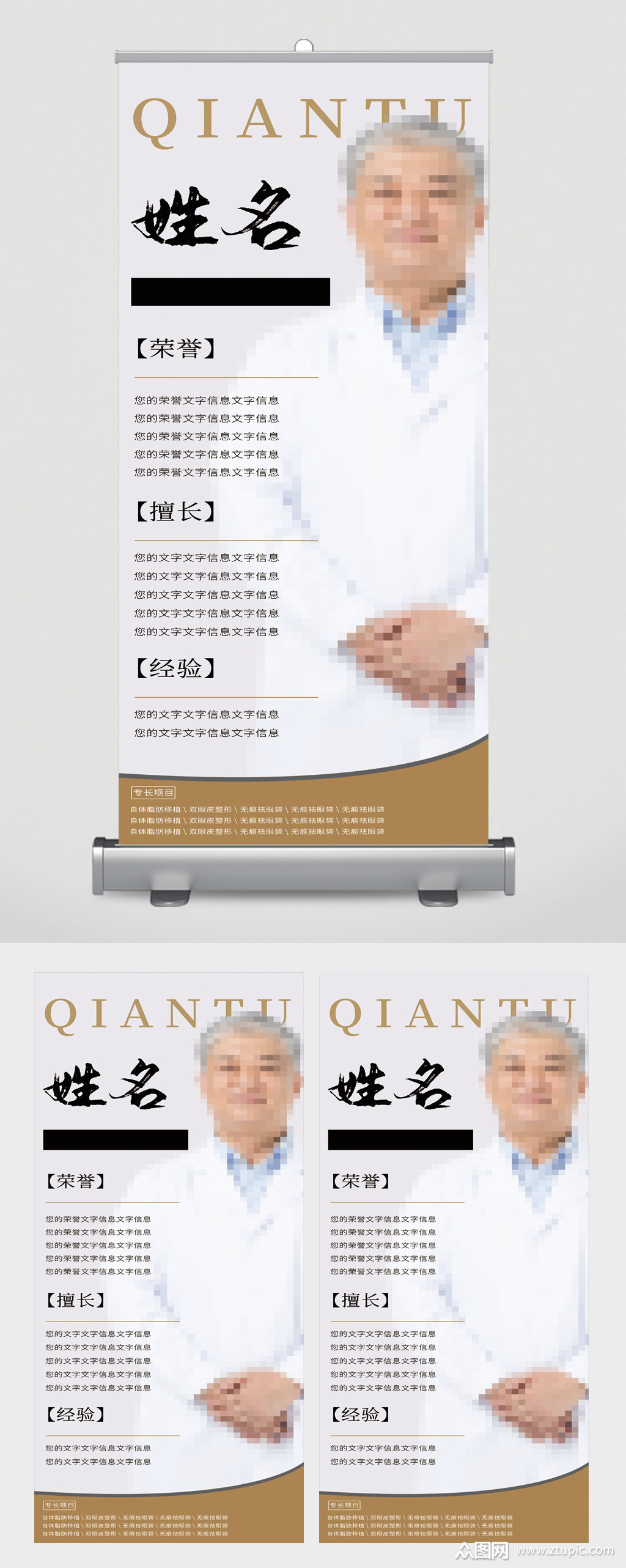 本作品是由成王败寇丶上传的原创平面广告素材,适用于展板丨展架设计