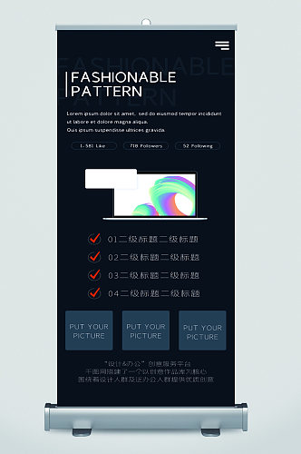 产品促销宣传展架易拉宝