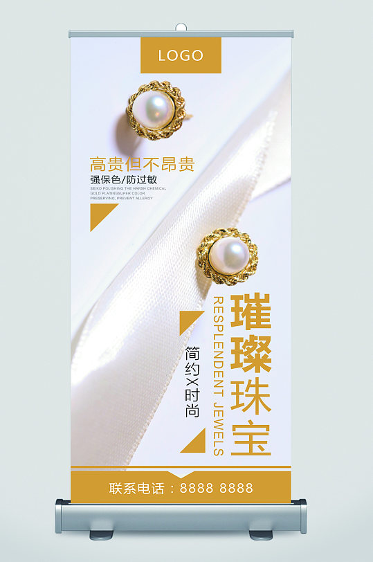 品牌珠宝展厅图片-品牌珠宝展厅背景-品牌珠宝展厅设计素材下载