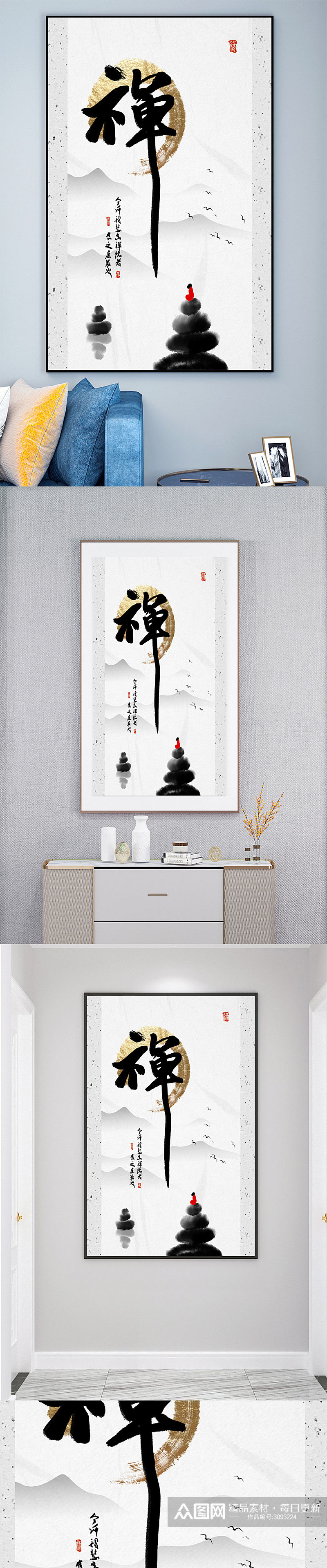 中国风禅文化装饰画壁画素材