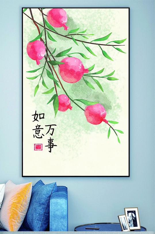 中式石榴水果国画壁画