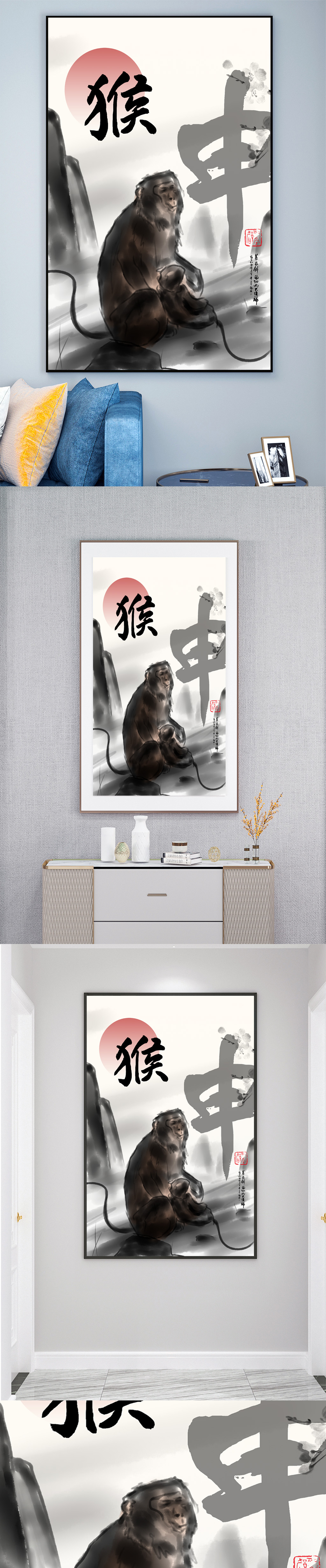 生肖猴壁画装饰画素材