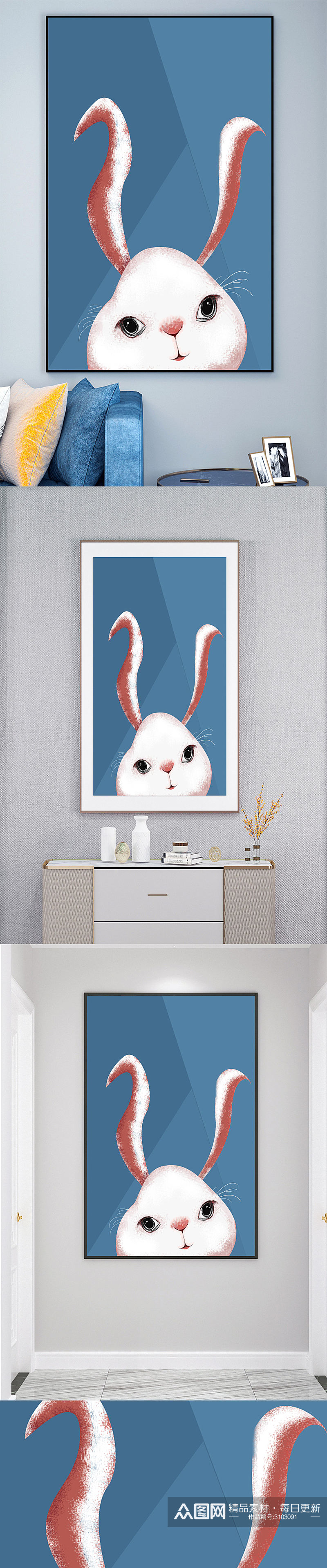 卡通兔子儿童房壁画装饰画素材