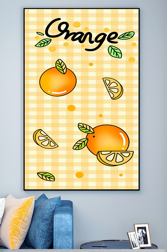 甜橙水果卧室卡通装饰画壁画