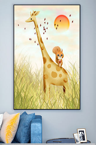 卡通儿童房卧室壁画卡通长颈鹿