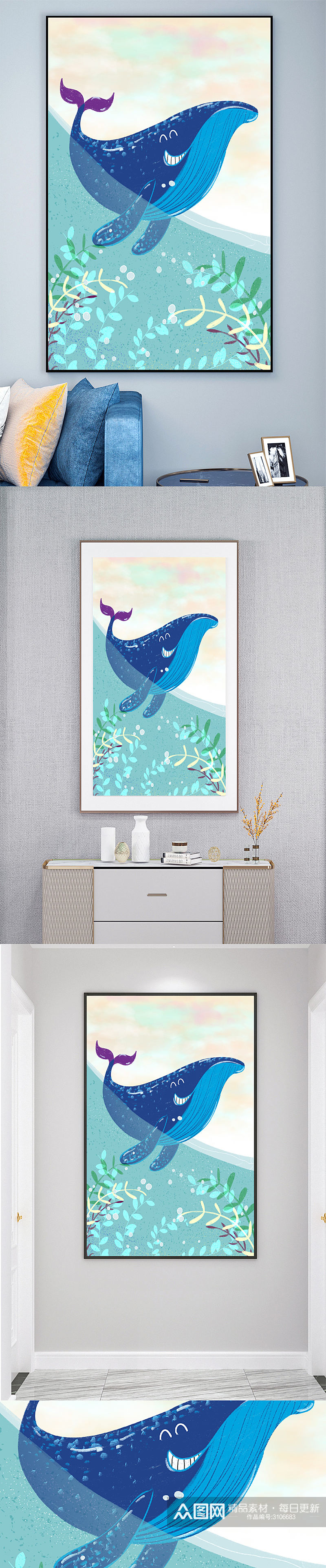 卡通动物鲸鱼装饰画壁画素材