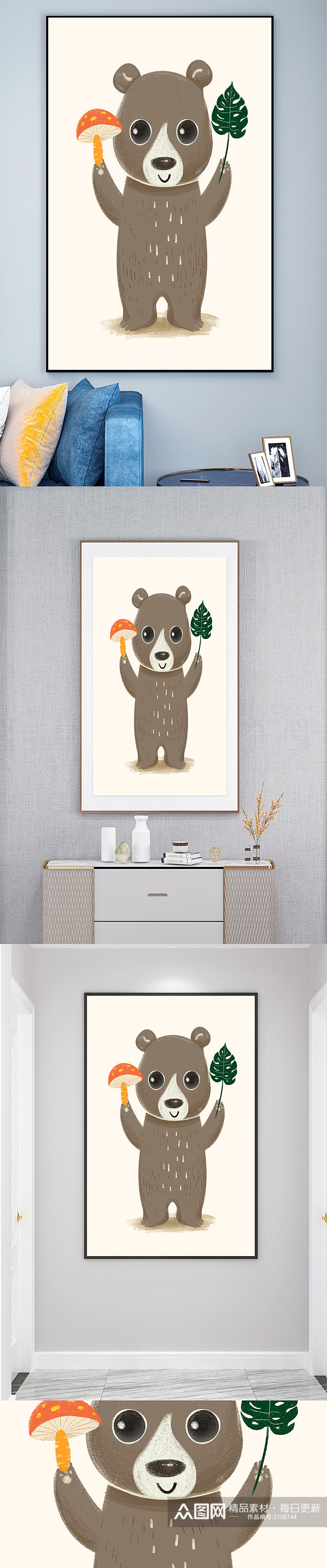 卡通动物熊壁画装饰画素材