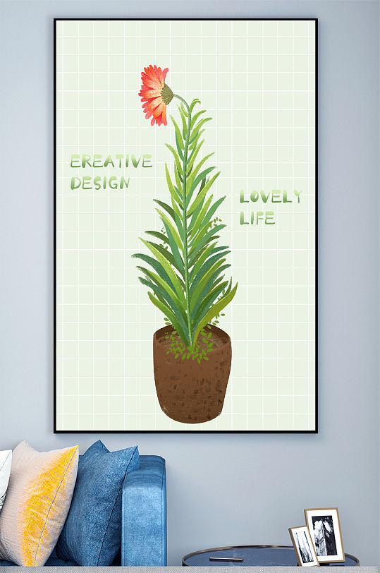 卡通绿植装饰画壁画