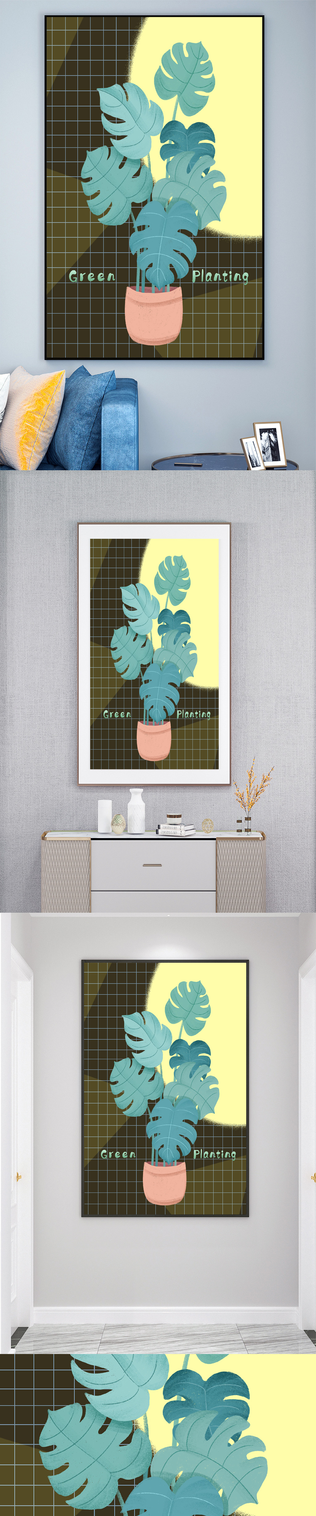 卡通绿植滴水观音壁画装饰画素材
