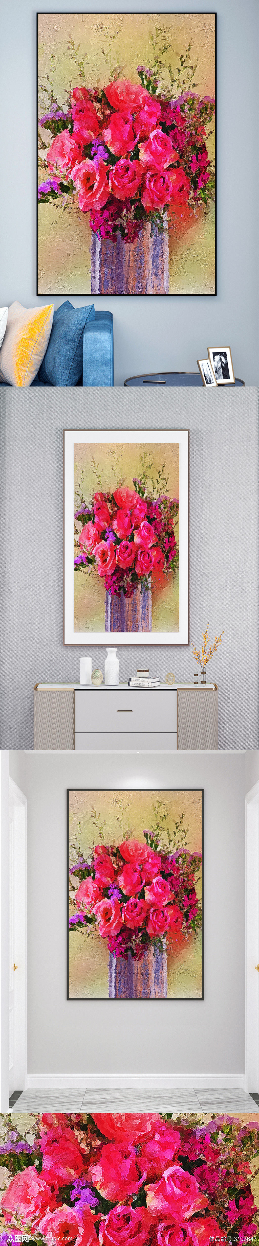 油画玫瑰花鲜花壁画装饰画模板下载 编号 众图网 油画玫瑰花鲜花壁画装饰画模板下载 编号 众图网