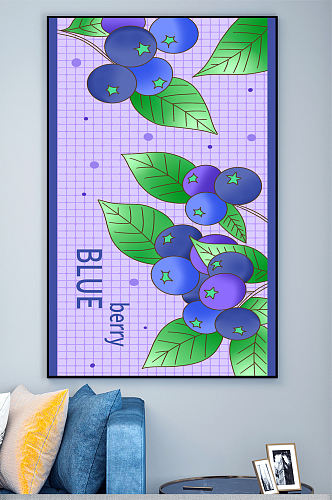 蓝莓水果壁画装饰画