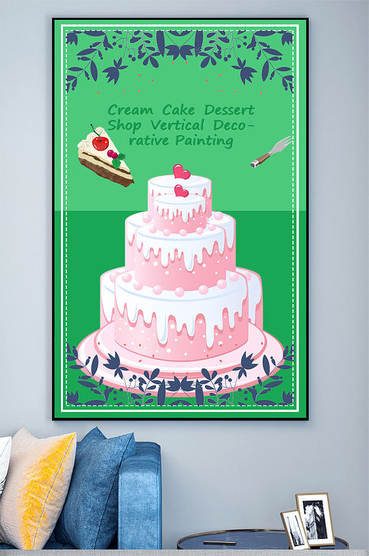 蛋糕店烘焙店蛋糕壁画装饰画