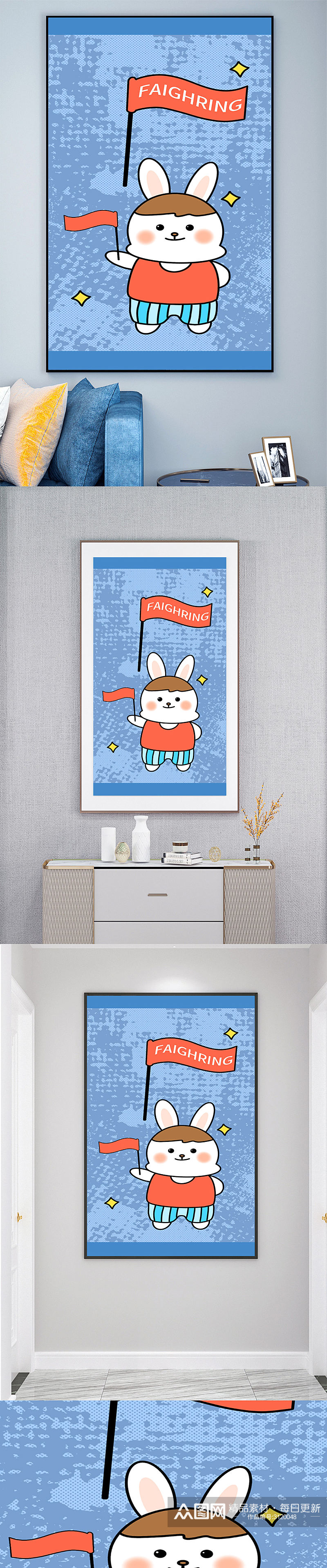 卡通兔子动物装饰画壁画素材