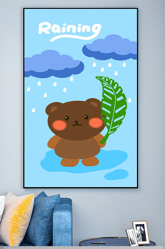 卡通熊动物装饰画壁画