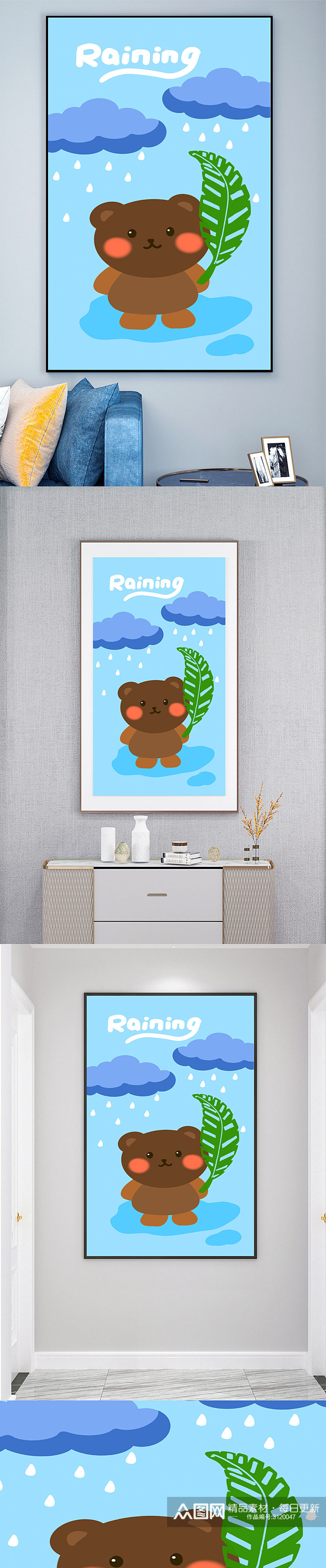 卡通熊动物装饰画壁画素材