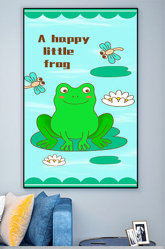 卡通青蛙动物装饰画壁画