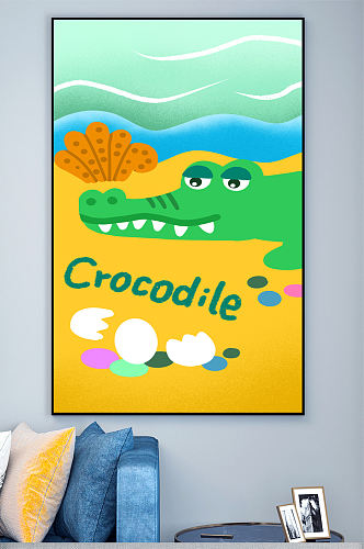 卡通鳄鱼动物装饰画壁画