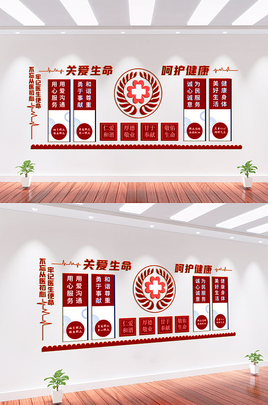 医院宣传文化墙背景墙-众图网