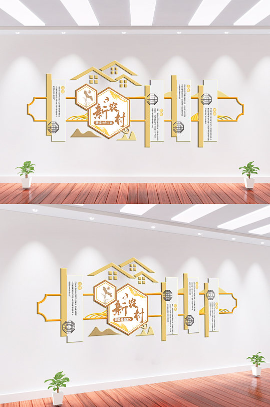 社会主义新农村文化墙-众图网