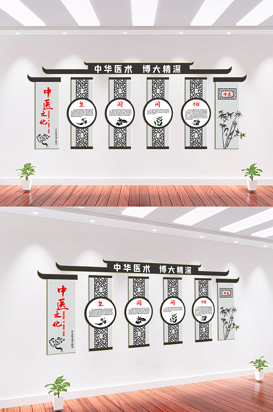 中医文化背景墙文化墙-众图网