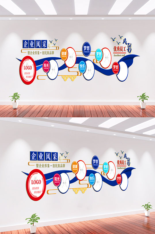 公司企业风采企业文化墙-众图网