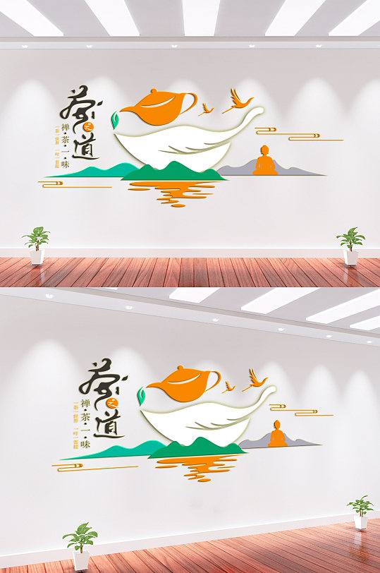 茶道茶馆文化墙背景墙-众图网