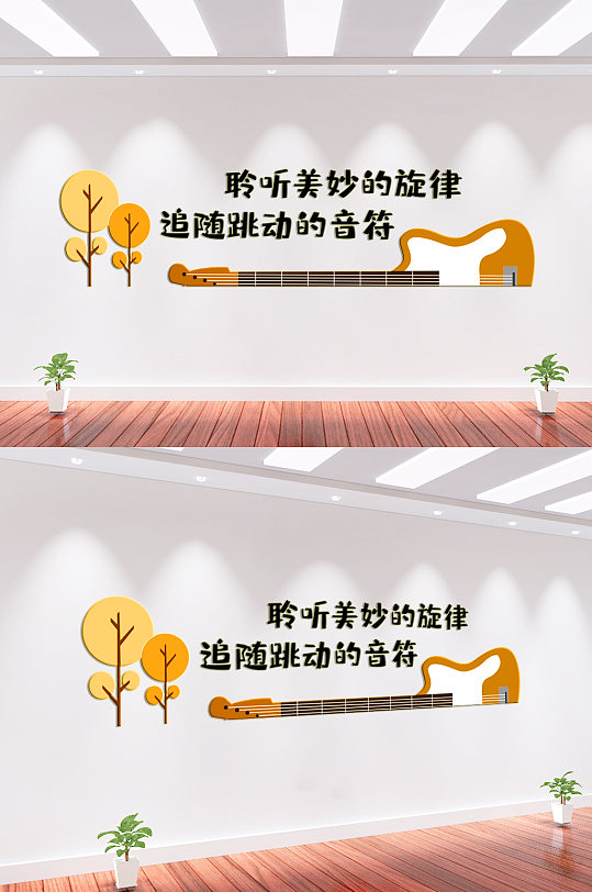 音符音乐培训班文化墙-众图网