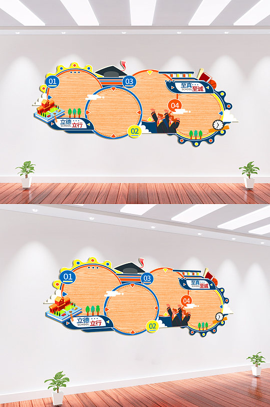 校园文化墙背景墙-众图网