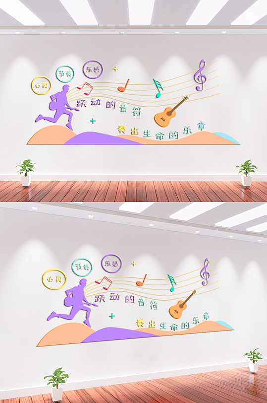 音乐培训班文化墙背景墙-众图网