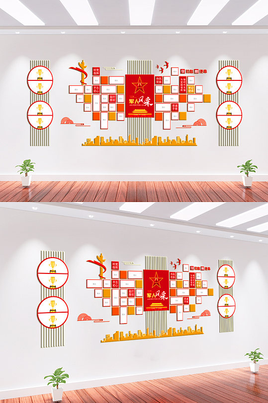 部隊(duì)榮譽(yù)墻黨建榮譽(yù)墻